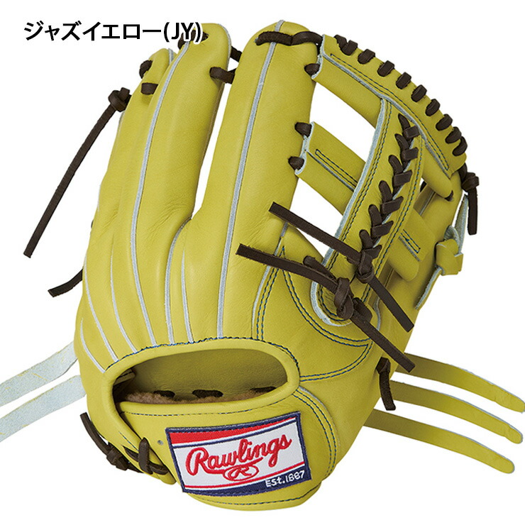 楽天市場】ローリングス 硬式 グローブ グラブ 内野手用 右投げ用 HOH