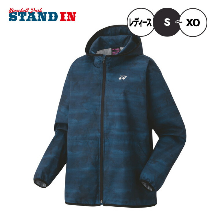 楽天市場】ヨネックス ウィンドブレーカー レディース（カラーネイビー