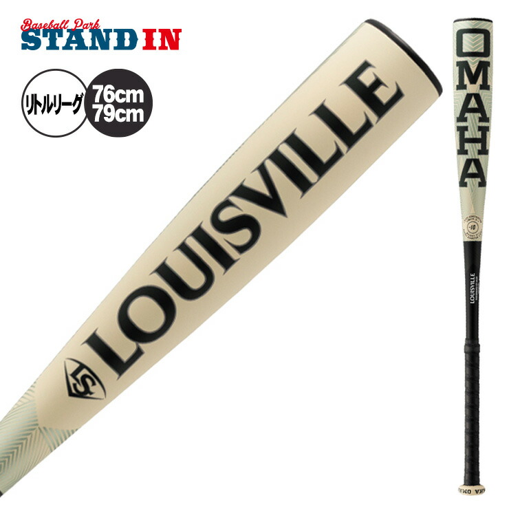 楽天市場】【2026モデル】ルイスビルスラッガー リトルリーグ バット