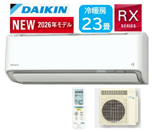 ダイキンエアコン rxシリーズ」の人気商品一覧 | 安い商品を通販サイト