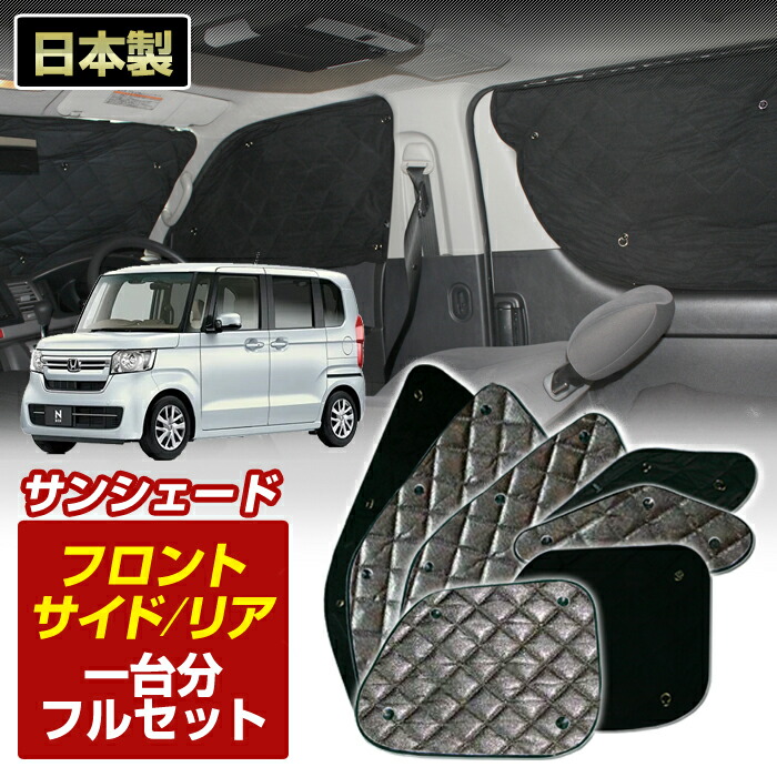 楽天市場】N-BOX/ N-BOXカスタム (JF3/JF4) (H29/09〜) ブラック