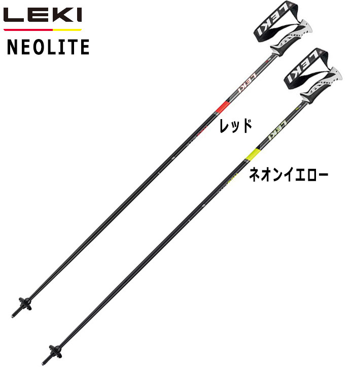 楽天市場】LEKI レキ（ストック｜スキー用品）：ウィンタースポーツ