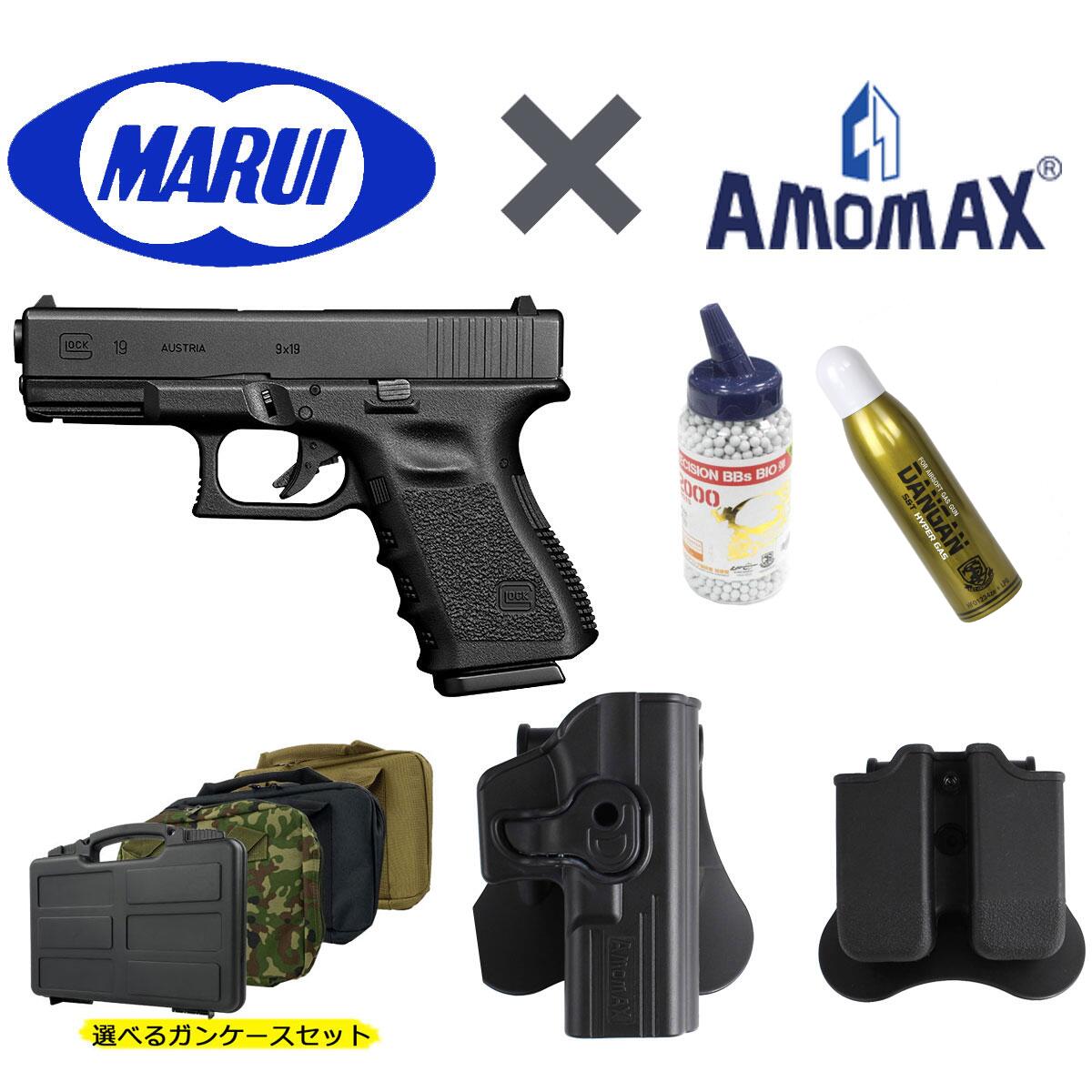 Glock 19 エアガン ホルスター付き ガスブローバック Glock 19