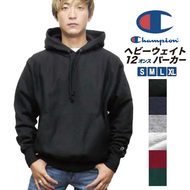 楽天市場】Champion チャンピオン パーカー 12オンス リバースウィーブ