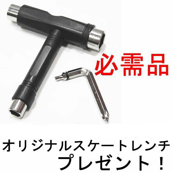 楽天市場】初心者におすすめ スケートボード コンプリート ELEMENT
