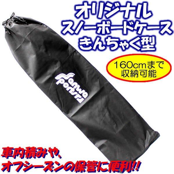 楽天市場】スノーボード 単品 ZUMA【ツマ】 スノーボード板 BOX