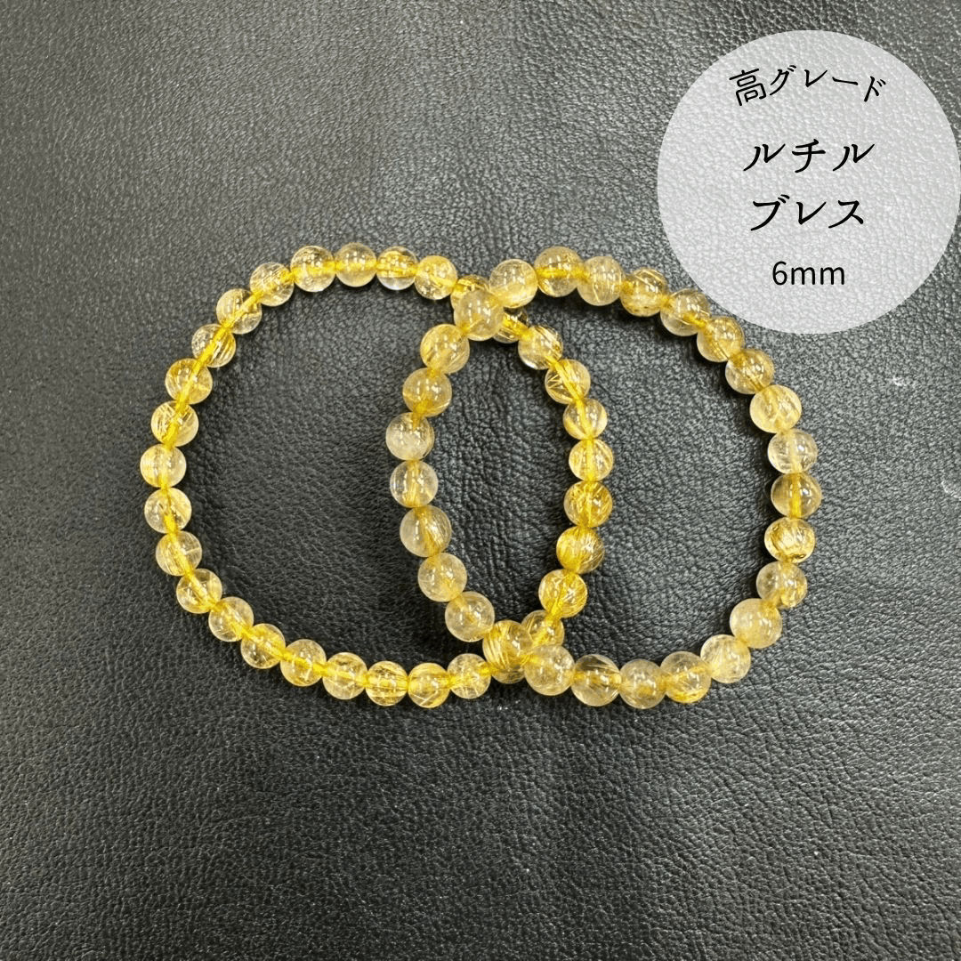 楽天市場】ヒカルさん紹介 【高品質】 【開運】 ルチルクォーツ6mm