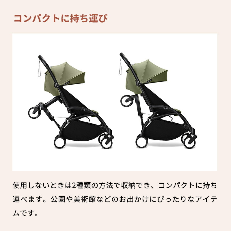 楽天市場】【公式】 ストッケ YOYO board 専用 ボード ステップ Stokke