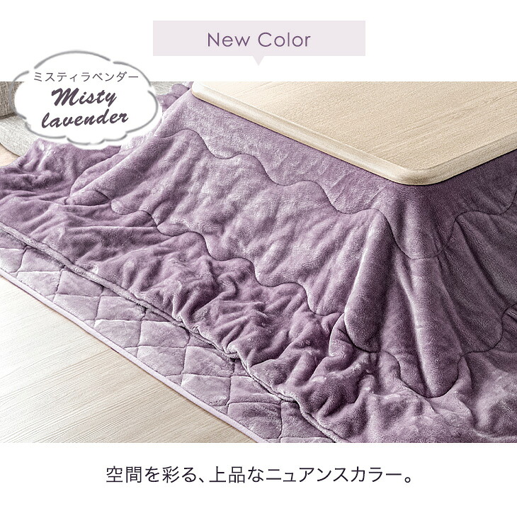 楽天市場】とろりん こたつ布団 掛敷セット 正方形 185×185cm 抗菌