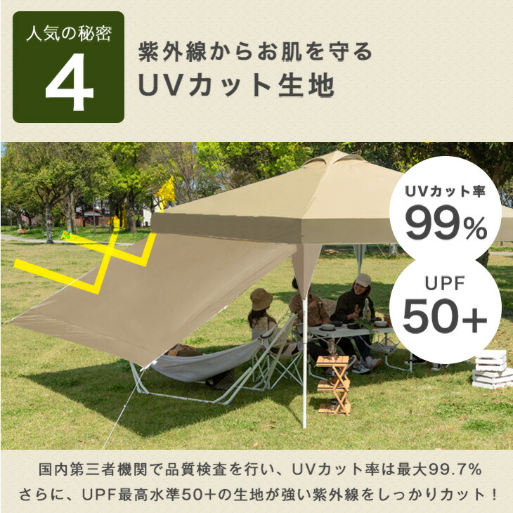 楽天市場】【本日クーポン3%引】 タープテント 2m 単品 サイドシート1