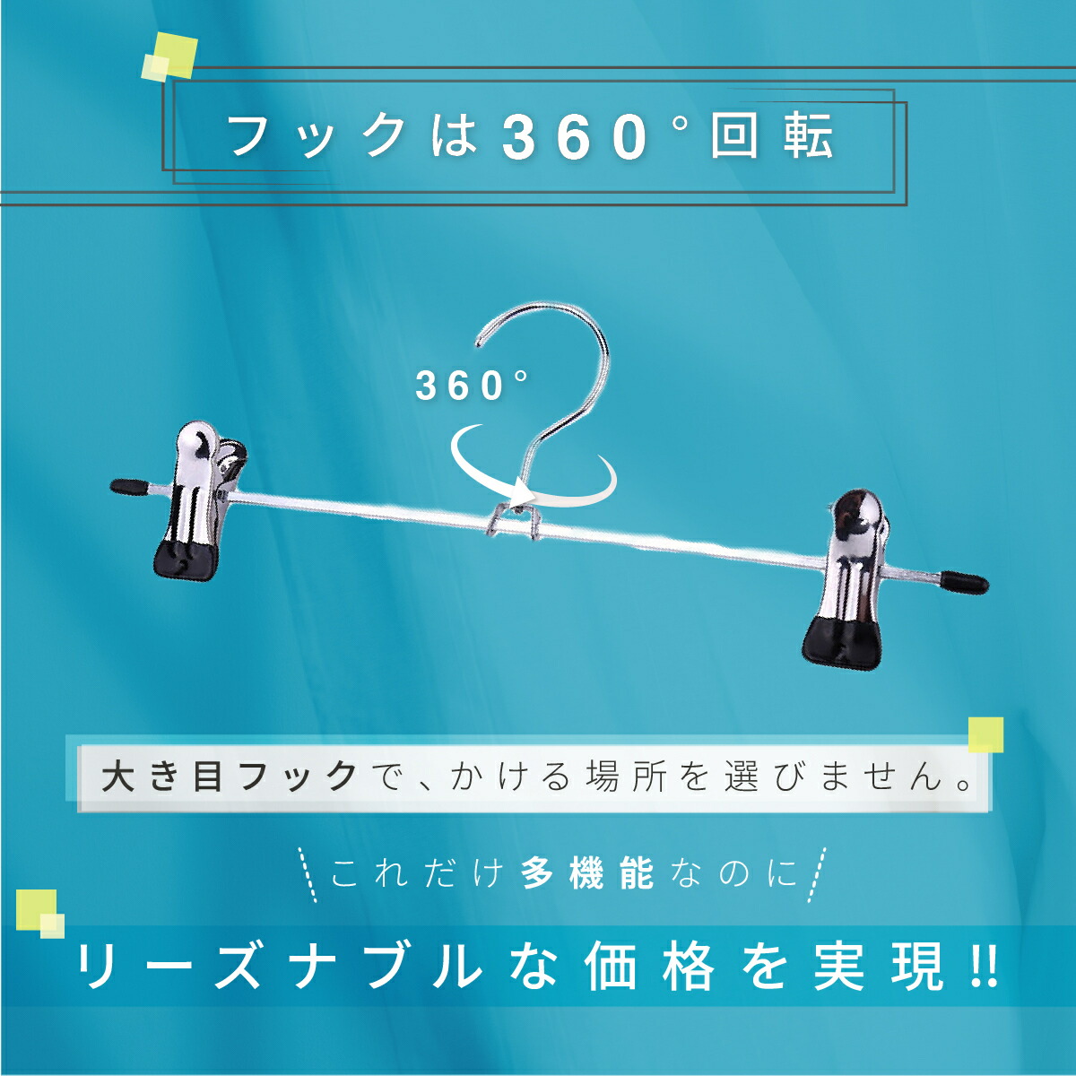 楽天市場】【楽天1位】【2冠獲得】 ハンガー クリップハンガー 10本 20