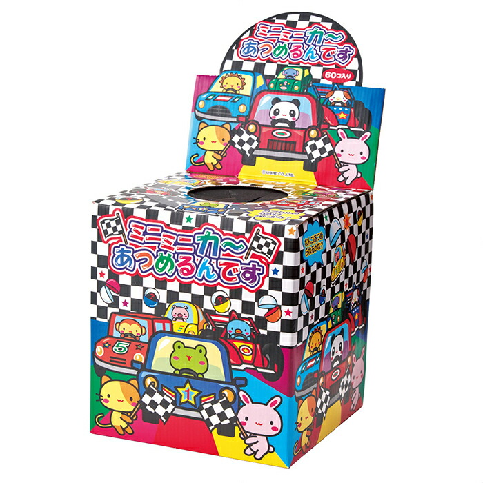 楽天市場】【60個入り】ミニミニカーあつめるんです 1台販促品や景品に