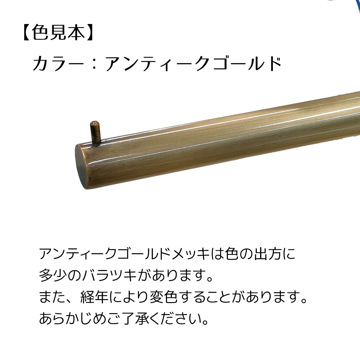 楽天市場】アンティークゴールドハンガーラック 角パイプ 幅90cm 1台