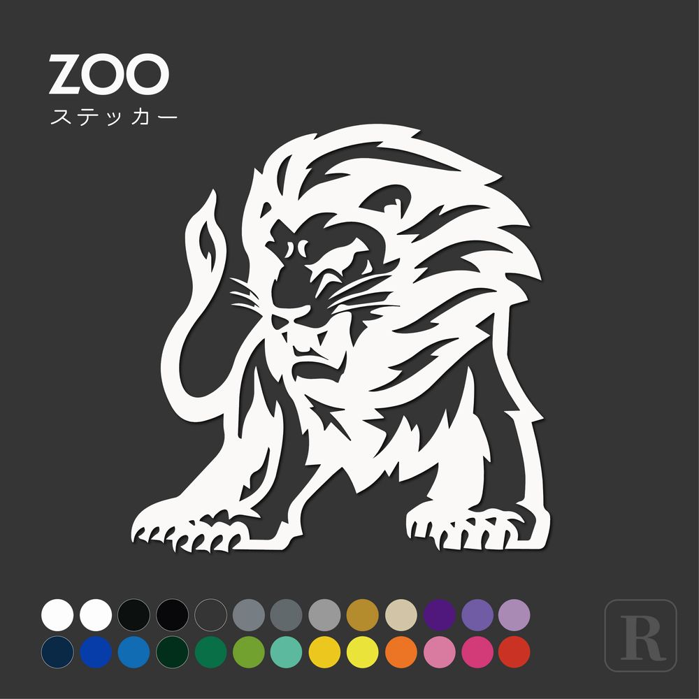 楽天市場】動物 ステッカー ライオン カッティングキング かっこいい