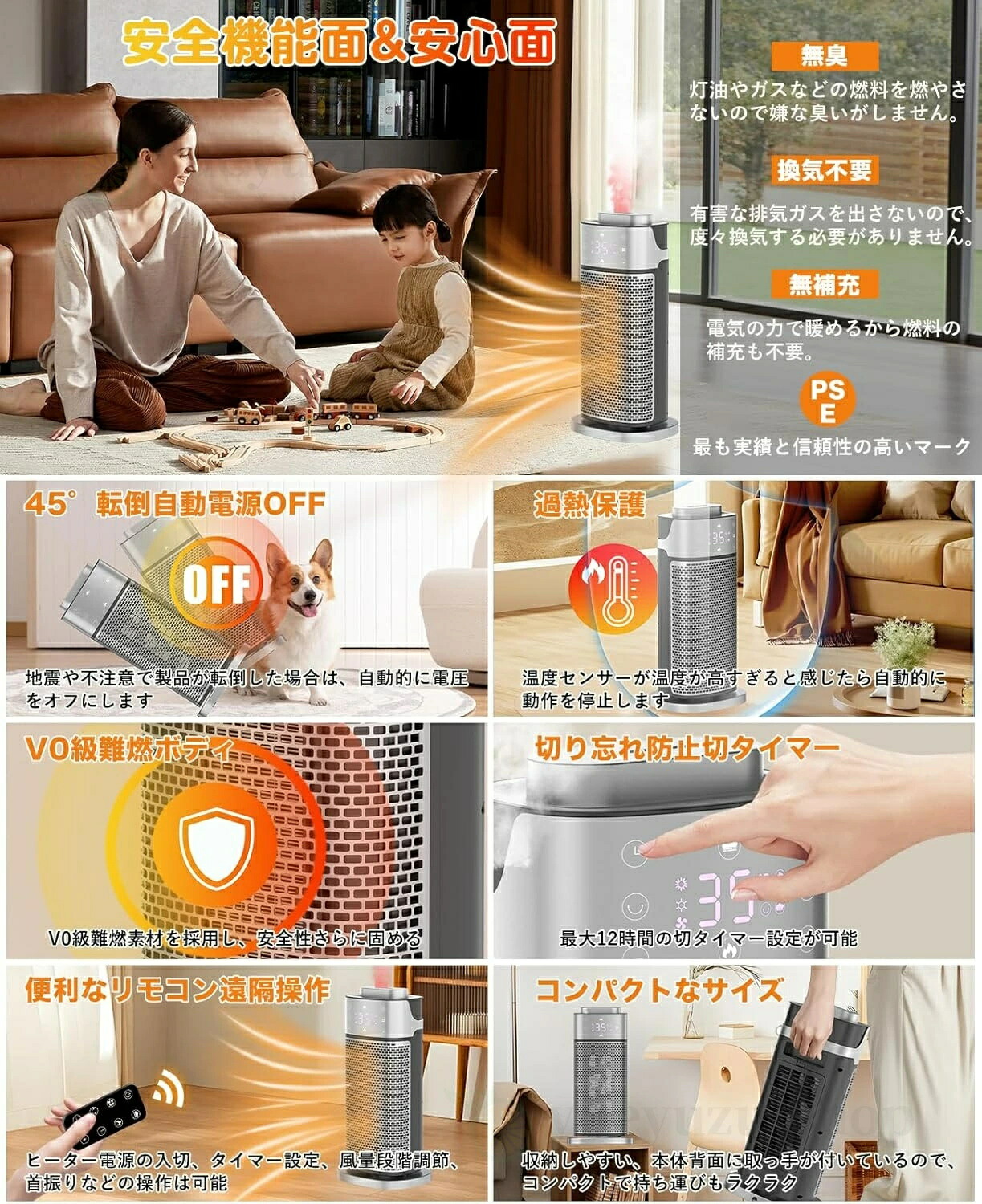 楽天市場】「超音波式加湿＆ECO知能恒温モード・省エネ」 セラミック