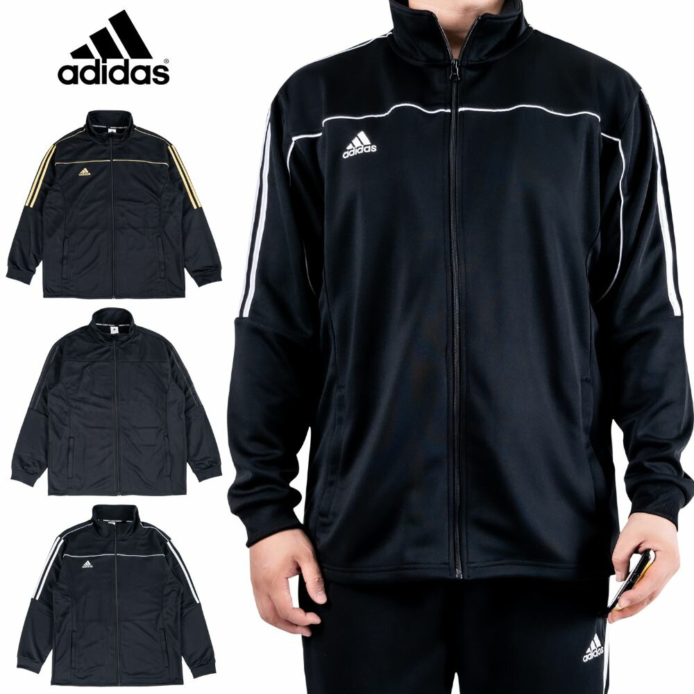 楽天市場】【セール】 adidas ジャージ JKT TR4020 ジャージ上