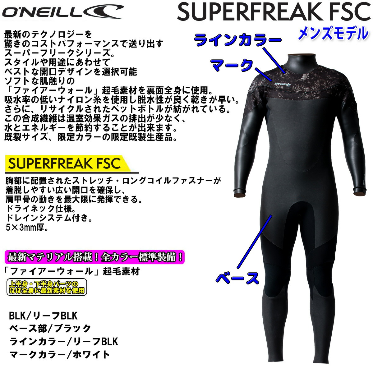 楽天市場】22-23 O'NEILL オニール セミドライ ウェットスーツ