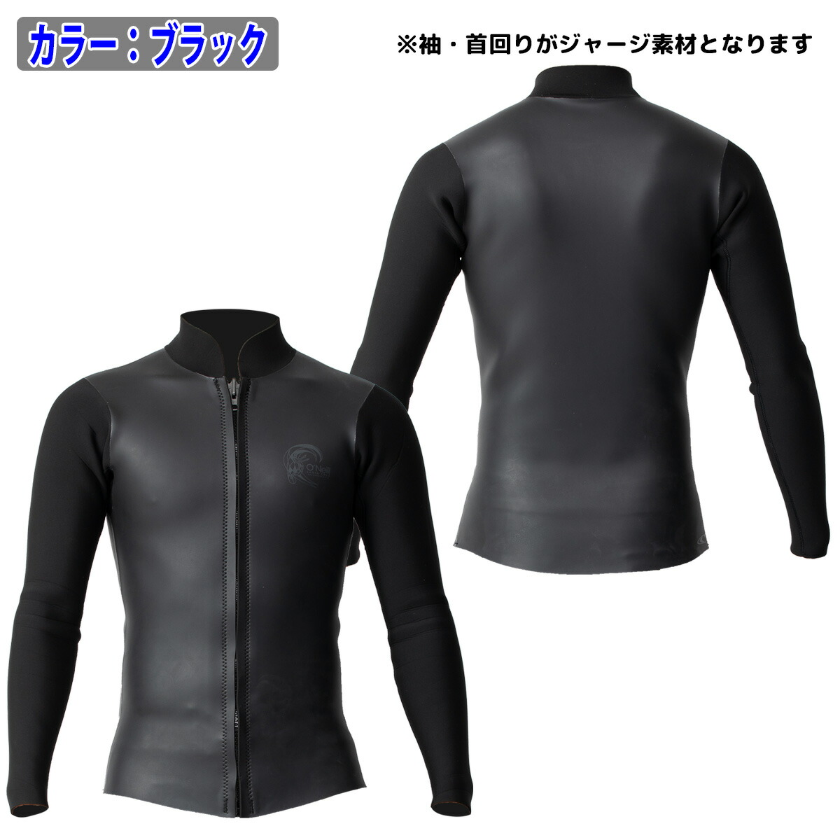 楽天市場】O'NEILL オニール 長袖タッパー サーフィン ウェットスーツ