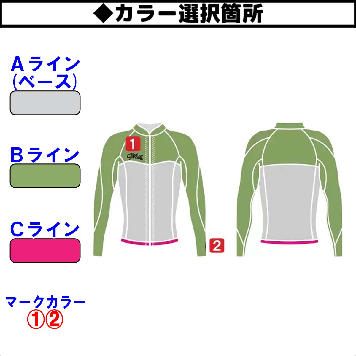 楽天市場】24 O'NEILL オニール 長袖タッパー ウェットスーツ フロント