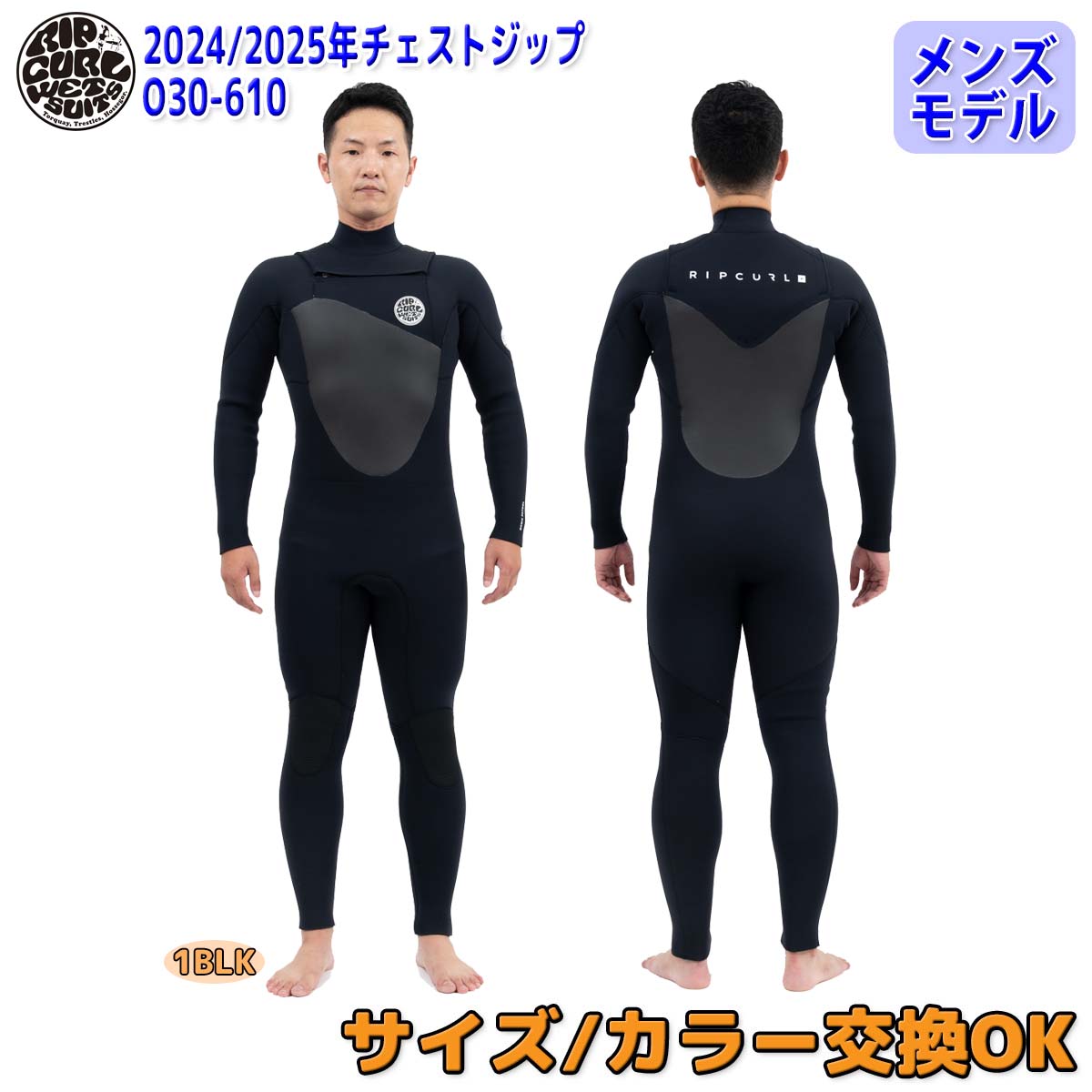 楽天市場】24-25 RIPCURL リップカール セミドライ サーフィン