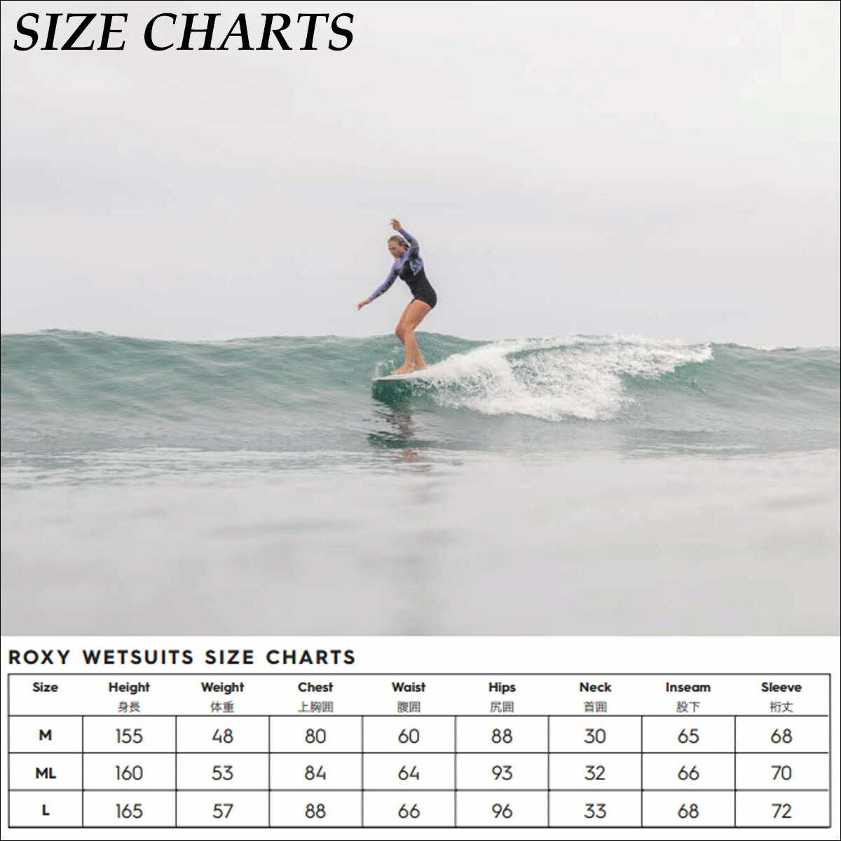 楽天市場】24 ROXY ロキシー フルスーツ ウエットスーツ 3/2 SWELL