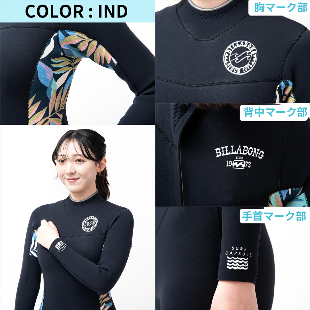 楽天市場】25 BILLABONG ビラボン フルスーツ サーフィン ウェット