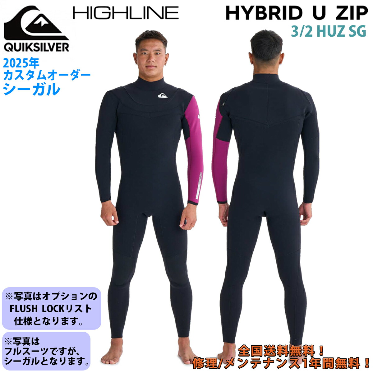 ウェットスーツ シーガル クイックシルバー」の人気商品一覧 | 安い