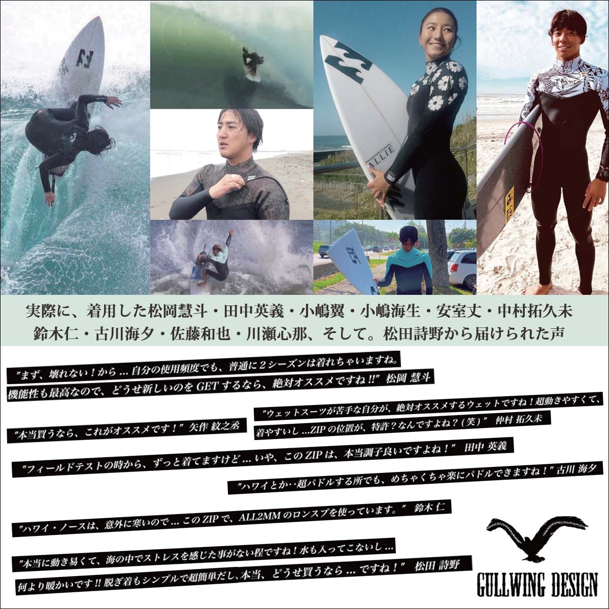 楽天市場】24 SS BILLABONG ビラボン シーガル ウエットカスタム