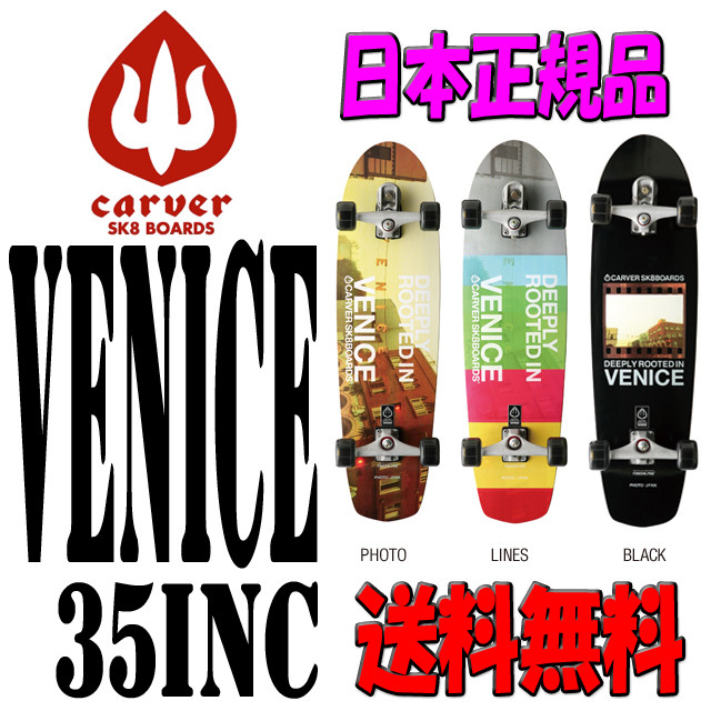 楽天市場】 SK8 サーフスケート : オーシャン スポーツ