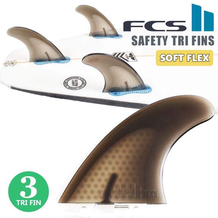 楽天市場】26 FCS2 フィン SAFETY TRI FINS SFT Softflex ソフト