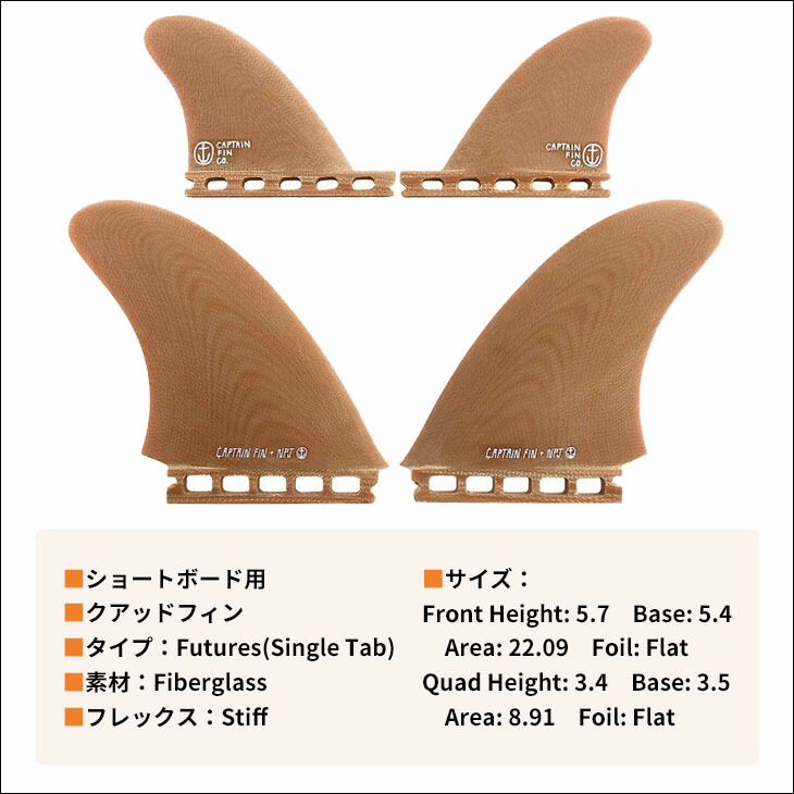 楽天市場】CAPTAIN FIN キャプテンフィン フィン NPJ QUARTET ニール