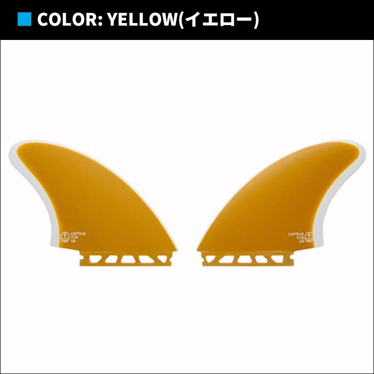 楽天市場】CAPTAIN FIN キャプテンフィン サーフィン フィン CF Keel