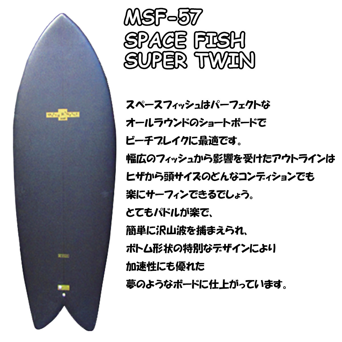楽天市場】WATER RAMPAGE ウォーターランページ SPACE FISH SUPER TWIN