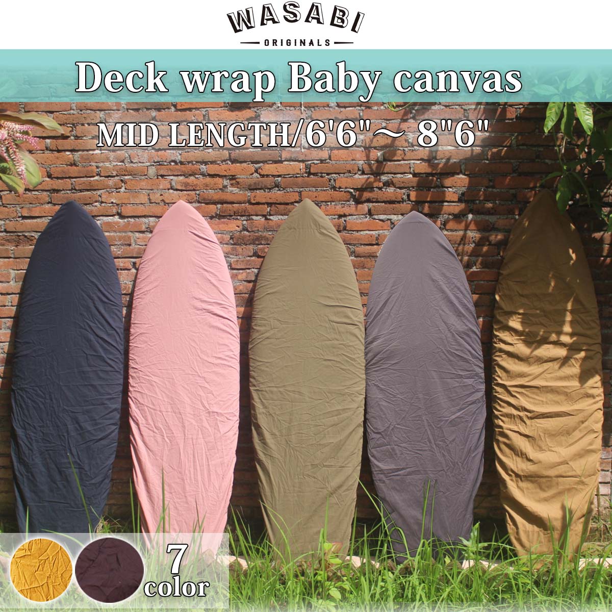 楽天市場】26 Wasabi originals ワサビオリジナル デッキカバー