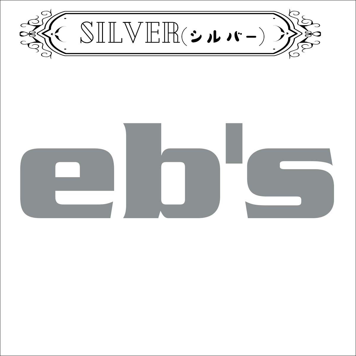 楽天市場】24/25 eb's エビス ステッカー CUTTING STICKER M シール