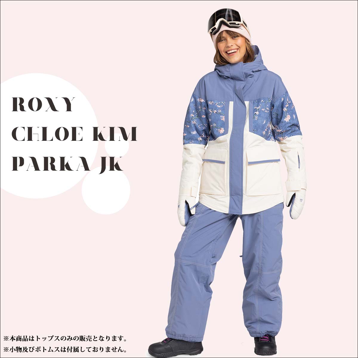 楽天市場】24/25 ROXY ロキシー ジャケット CHLOE KIM PARKA JK スノー