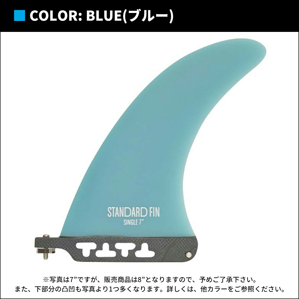 楽天市場】TOOLS トゥールス サーフィン フィン TLS STANDARD FIN
