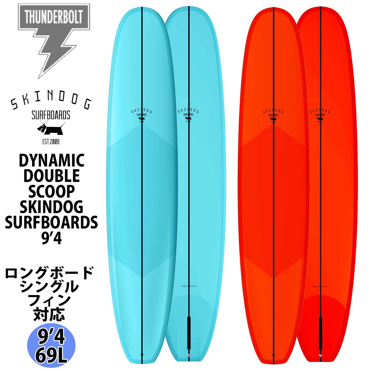 楽天市場】eps ロング ボードの通販