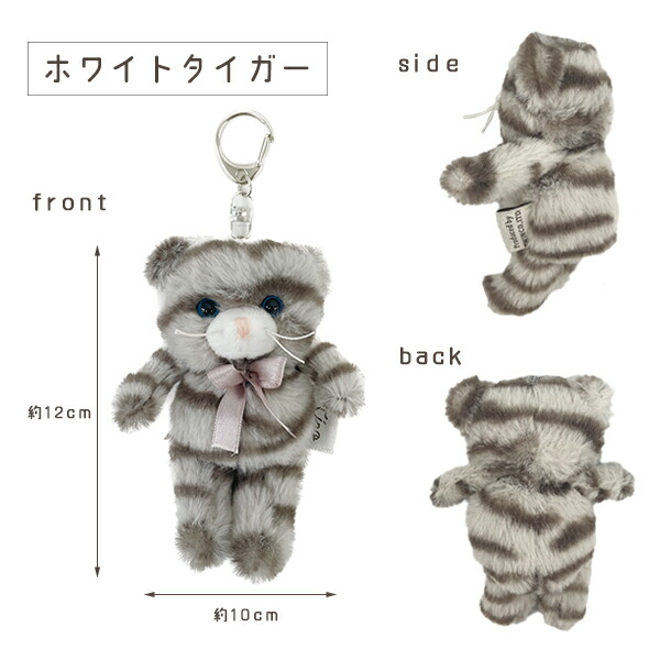 楽天市場】【ゆうパケット24】キーホルダー ぬいぐるみ マスコット