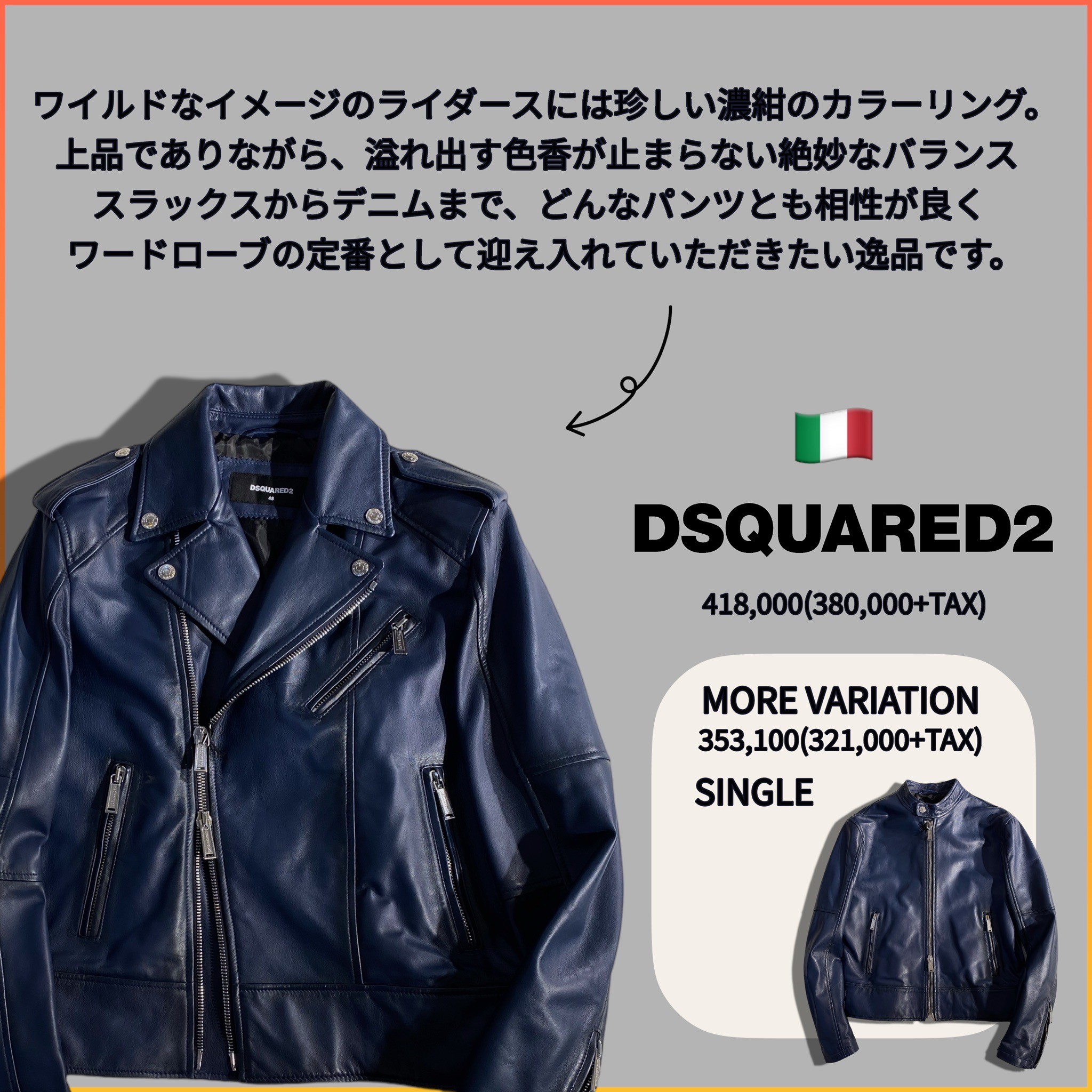 DSQUARED2 ダブルライダースジャケット サイズ50