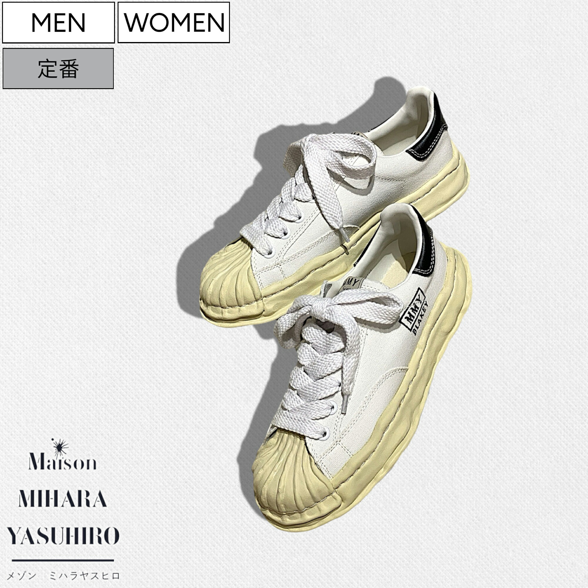 楽天市場】【定価37,400円(税込)】Maison MIHARA YASUHIRO - メゾン