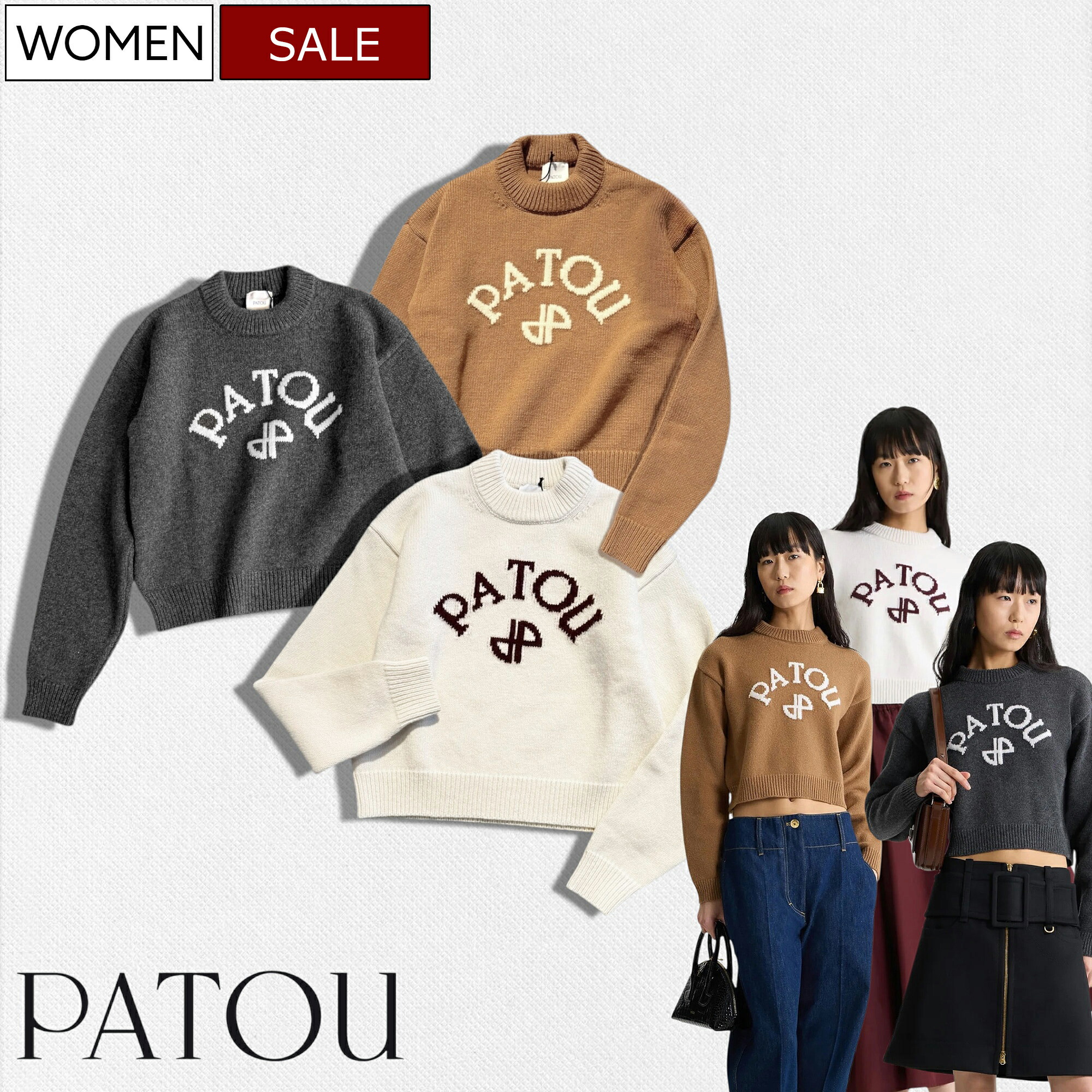 楽天市場】【定価121,000円(税込)】PATOU - パトゥ - 柔らかなカシミア