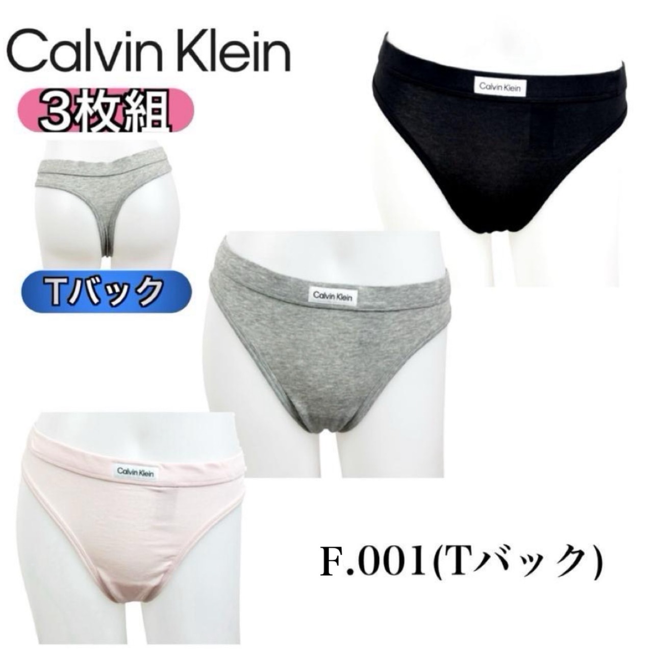 楽天市場】カルバンクライン calvin klein インナーウェア 下着 3枚