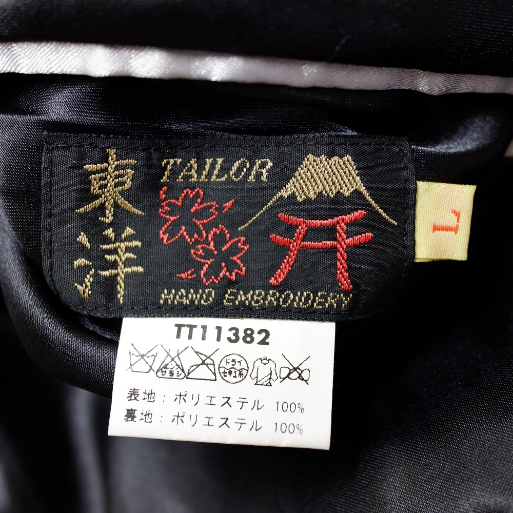 楽天市場】TAYLOR TOYO テーラー東洋 TT11382 髑髏スカル×U.S.NAVY