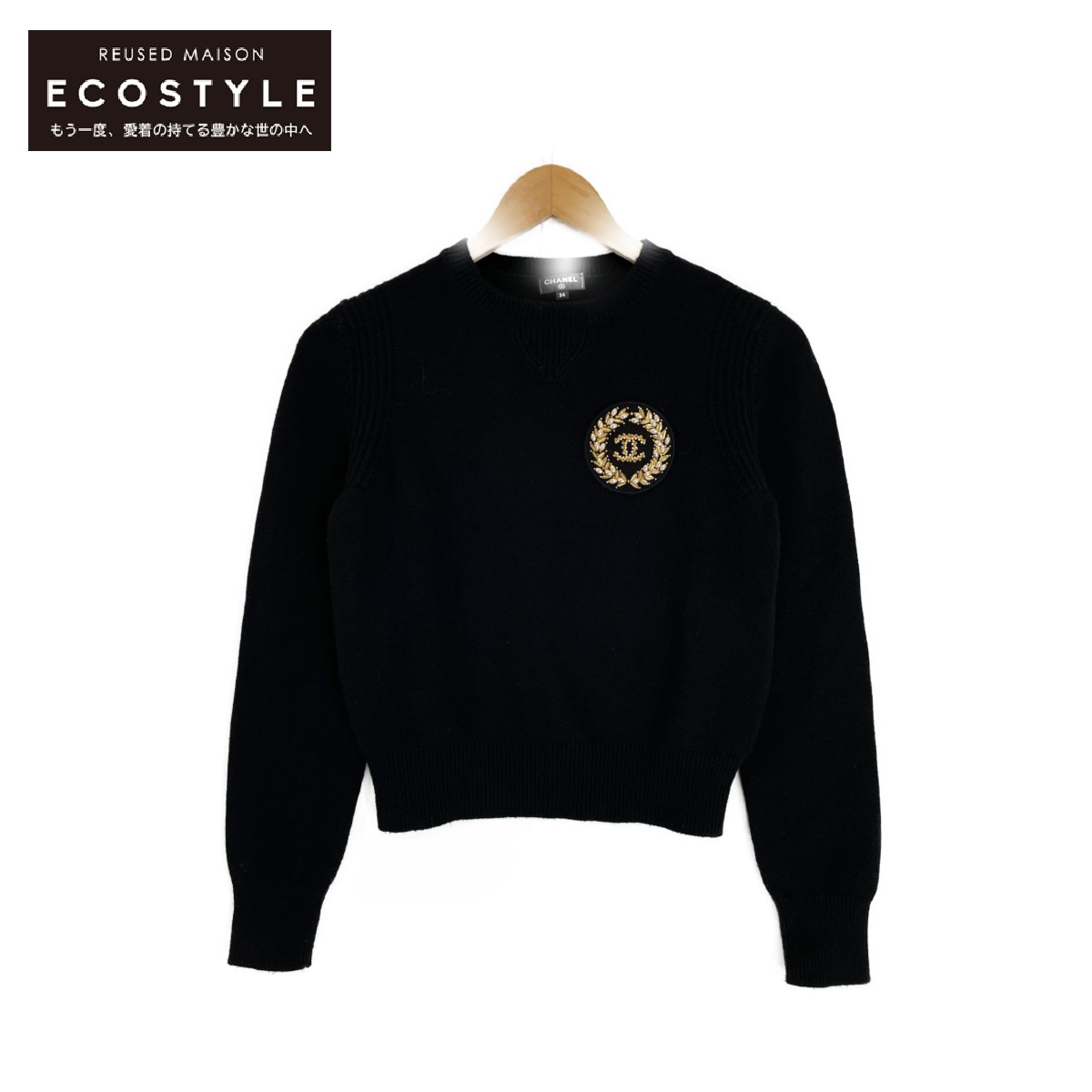 楽天市場】CHANEL シャネル 国内正規 P64669K60693 ココマークビジュー