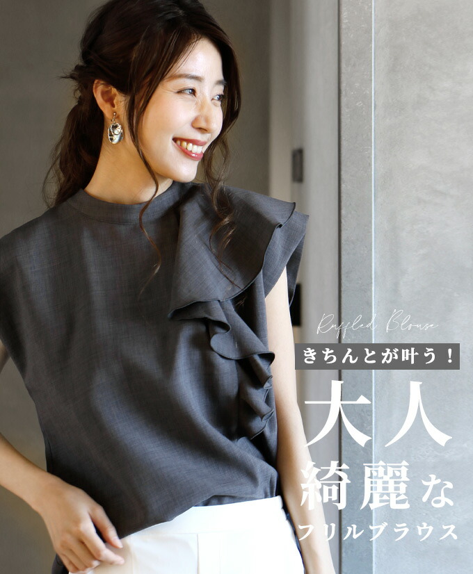 楽天市場】フレンチスリーブ ブラウス 半袖 フリル オフイスカジュアル