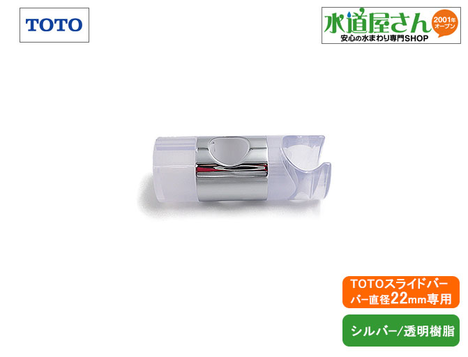 スイコー フィッティング 100A 2個セット スイコー フィッティング