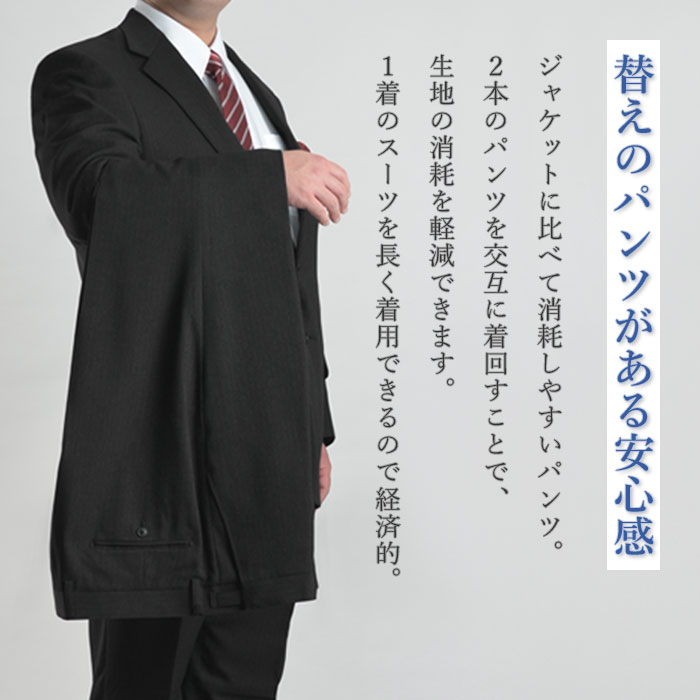 楽天市場】ツーパンツスーツ 大きいサイズ 春夏 メンズ 上下洗える