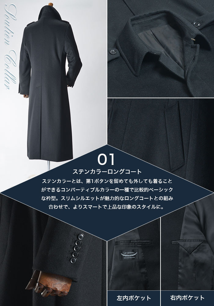 楽天市場】【スーパーSALE 40%OFF】 ロングコート メンズ ウール混素材
