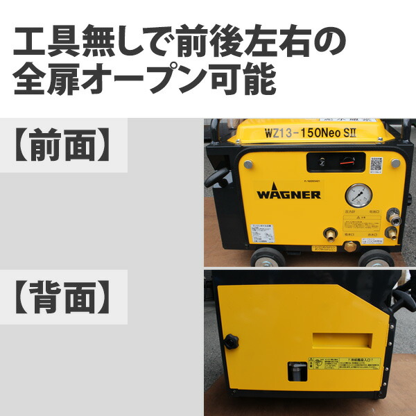 楽天市場】◇最安値に挑戦中◇ 日本ワグナー エンジン式高圧洗浄機